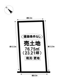 名古屋市熱田区伝馬２丁目