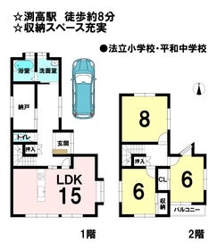 稲沢市平和町西光坊大門南