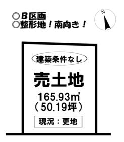 豊川市新宿町１丁目