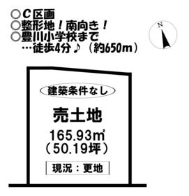 豊川市新宿町１丁目