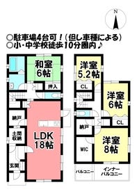 豊橋市東小鷹野４丁目