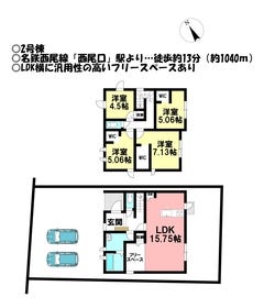 西尾市新屋敷町