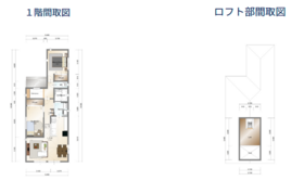 【間取り図】
新築戸建イメージパース・図面