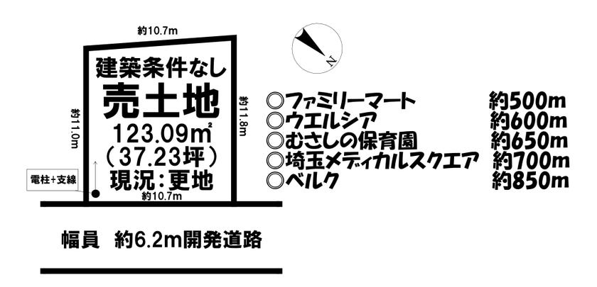 【区画図】
■建築条件はございません♪
■お好きなハウスメーカーにて建築できます♪