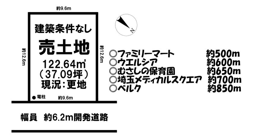 【区画図】
■建築条件はございません♪
■お好きなハウスメーカーにて建築できます♪