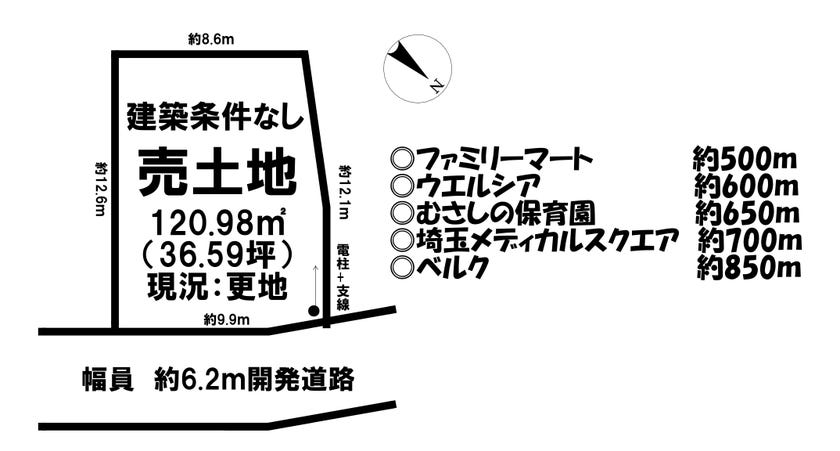 【区画図】
■建築条件はございません♪
■お好きなハウスメーカーにて建築できます♪