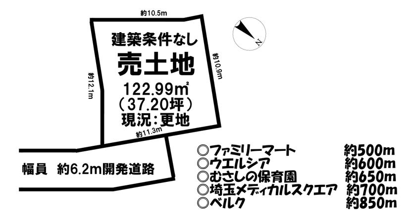 【区画図】
■建築条件はございません♪
■お好きなハウスメーカーにて建築できます♪