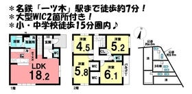 刈谷市一ツ木町６丁目