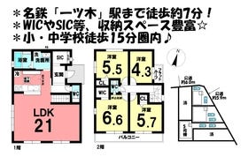 刈谷市一ツ木町６丁目