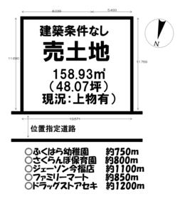 川越市大字今福