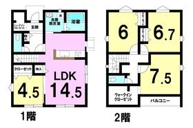 松山市東野３丁目