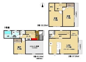 大阪市平野区喜連３丁目