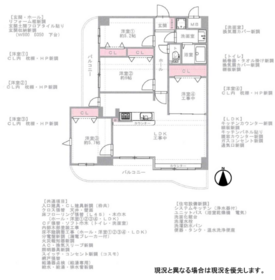 守口市大久保町２丁目