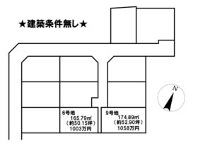 長浜市神照町