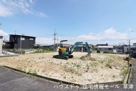 草津市野村４丁目