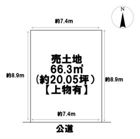 名古屋市北区城東町３丁目