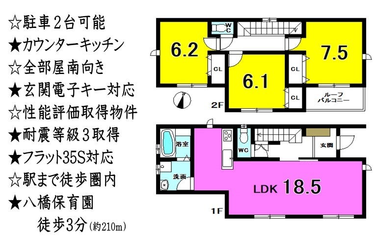 【間取り】
