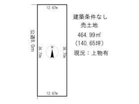 北見市西富町４丁目