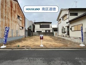 名古屋市南区道徳新町３丁目