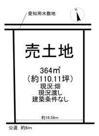 半田市南大矢知町４丁目