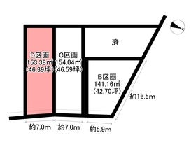 豊橋市北山町字西ノ原