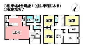 豊橋市岩屋町字岩屋下