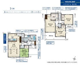 日野市日野台２丁目