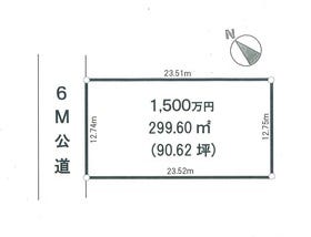 久喜市南栗橋１１丁目