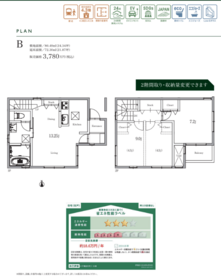 名古屋市千種区田代町字蝮池上