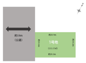 相模原市中央区相生３丁目