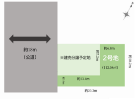 相模原市中央区相生３丁目