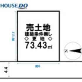 大東市御供田１丁目