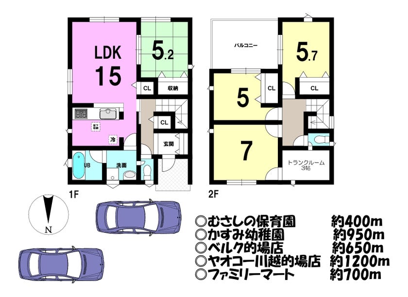 【間取り】
■ディンプルキー♪
■カウンターキッチン♪