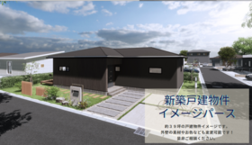 ・建物価格：2510万円～建築可能
・建物面積：127㎡
・坪数　　：39坪