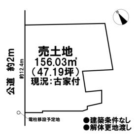 丹羽郡扶桑町大字柏森字辻田