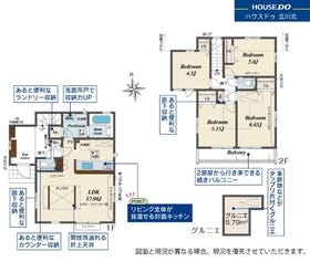 武蔵村山市中藤１丁目