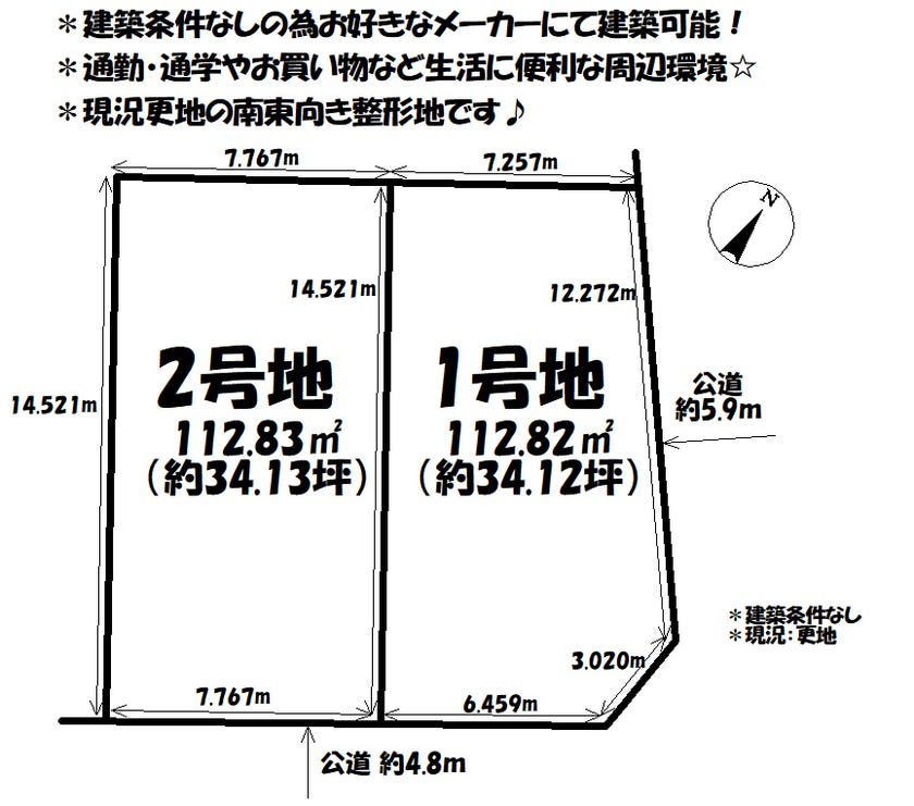 【区画図】
