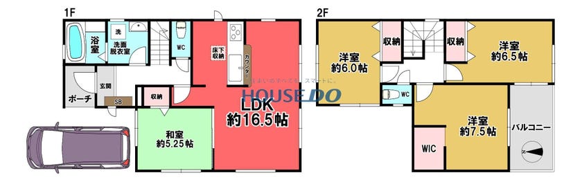 【間取り】
☆住宅ローン返済額 月々9万円台からご検討いただけます☆大好評自己資金0円プランご紹介可能です♪Web上ではお伝えできない当物件の魅力が多数ございます！お問合せ、心よりお待ちいたしております！