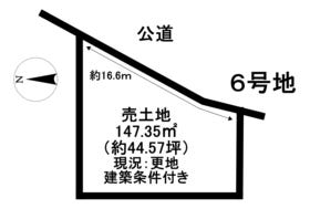 大府市横根町名高