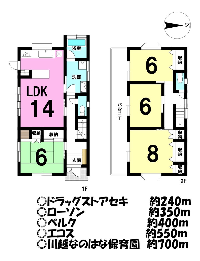 【間取り】
西武新宿線「南古谷」駅徒歩8分♪車種によりますが駐車2台可能♪