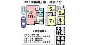 京都市右京区嵯峨野清水町