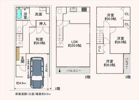 大阪市西成区天下茶屋１丁目