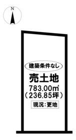 名古屋市千種区東山元町４丁目