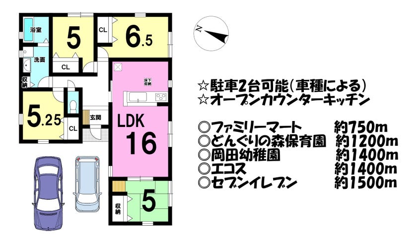 【間取り】
■車種によりますが駐車2台可能
■平屋4LDK！