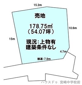 宮崎市東大宮３丁目