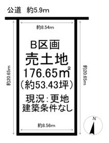 半田市白山町５丁目