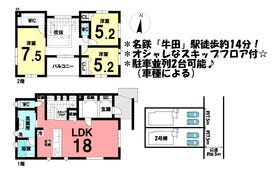 知立市昭和３丁目