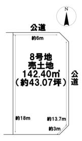 津島市橘町５丁目