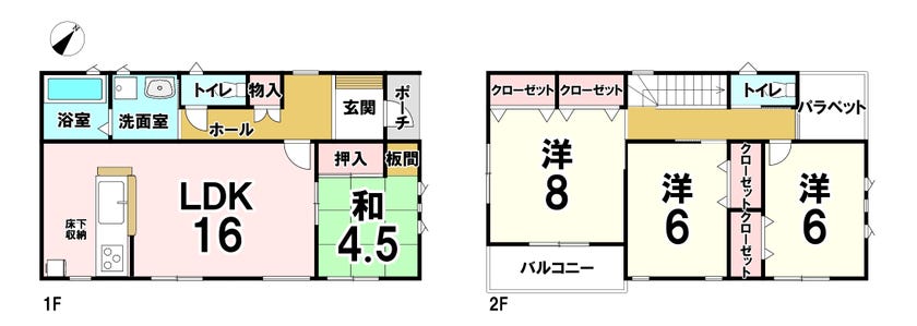 【間取り】
※間取りと現況が異なる場合は、現況を優先します。
