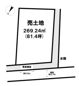 中頭郡西原町字翁長